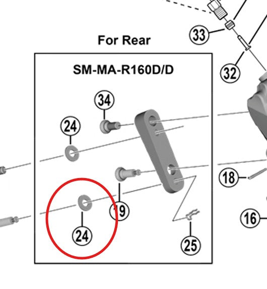 SHIMANO Ροδέλα για προσαρμογέα 160mm